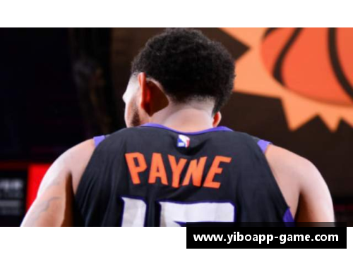 NBA球员佩恩：职业生涯、成就与人生轨迹